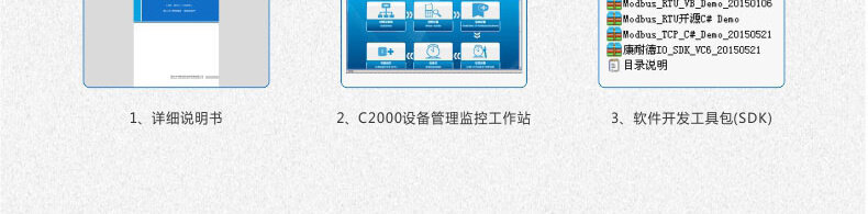 A2-SXD0080-DX3_安装图_04.jpg