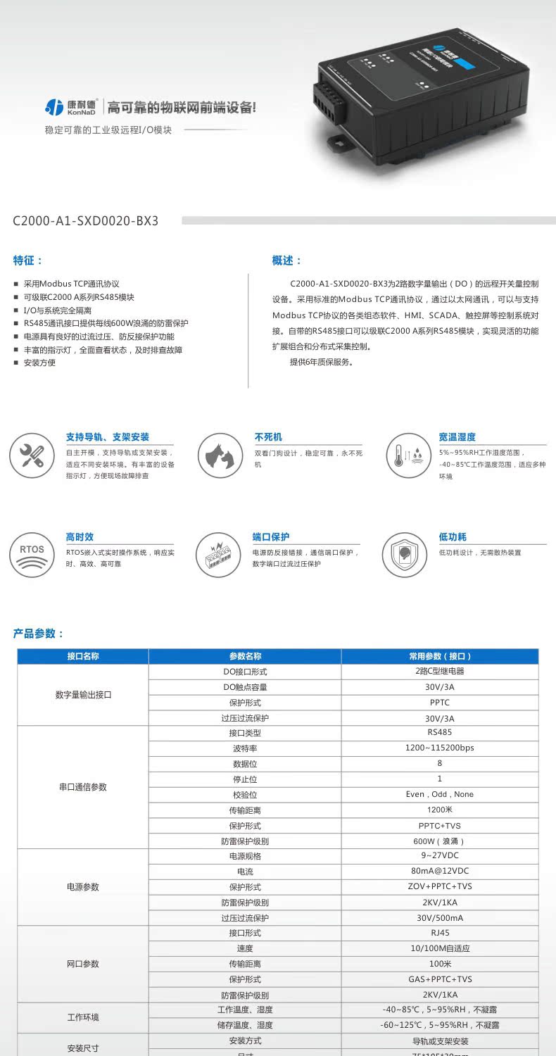 A1-SXD0020-BX3_详情01.jpg