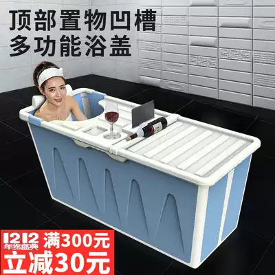 Foldable bubble tub for adults household thickened bath tub bath tub adult plastic tub large body tub