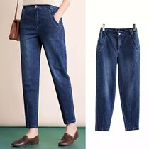 Radish pants loose jeans Middle-aged women high-waisted nine-point pants Harun pants Korean version of the mothers large size is thin
