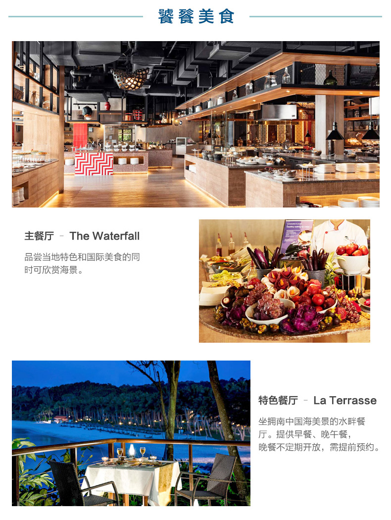 潜派旅行