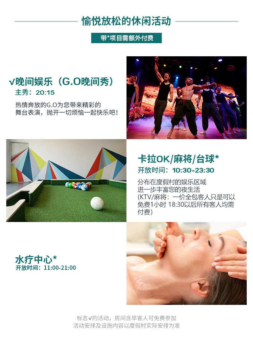 潜派旅行
