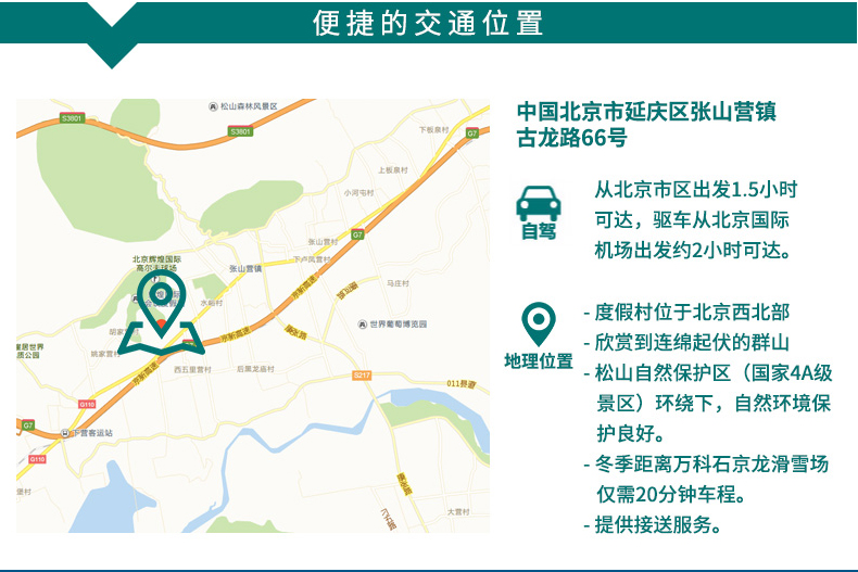 潜派旅行