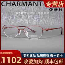 CHARMANT light half-frame eyeglass frame Business womens casual optical myopia eyeglass frame CH10484