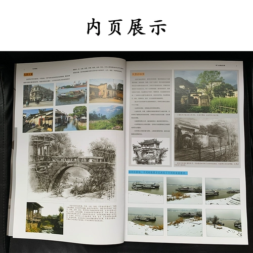 [Самостоятельное управление издателем] Сюн Фэй рассказывает об эскизах, пейзажах, искусстве, книгах по рисованию, техниках и конструкциях, совместных вступительных экзаменах, школьных экзаменах, шаблонах копирования, вводных обучающих пособиях для начинающих, учебниках, альбомах для рисования эскизов, самообучении пейзажей для мастеров, нулевых экзаменах по искусству.