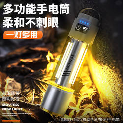 Flashlight rechargeable 2025 New arrival portable super bright outdoor camping durable long-range atmosphere lamp multi-function