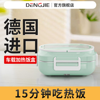 Self-Heating Lunch Box with Built-In Electric Heating, Thermal Insulation Lunch Box, Plug-In Electric Heating, Top-Selling 2025 New Model
