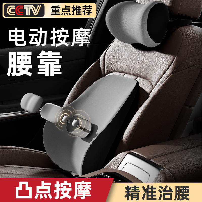 Massage Backrest Cushion Driver Special Drive Waist Deity Truck Seat Waist Towaist Pillow Car Waist Cushion Waist Cushion Waist Cushion-Taobao