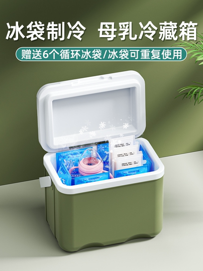 Baby Breast Milk Storage Refrigeration Freezer Preservation Antibacterial Storage Box for Travel and Car Use, Small Sealed Storage Container