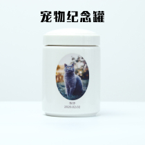 Medium and large can be customized HD photo ceramic cat dog pet commemorative urn Jar Jar Cup sealed moisture-proof