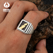 Hearse Silver Accessories 24K Gold Lightning Handmade Pure Silver Ring Fine Casting Personality Delicate Retro Ring Brief about 100 lap