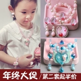 Детское ожерелье, подарочная коробка, комплект, браслет, клипсы, аксессуар для принцессы, кольцо, подарок на день рождения