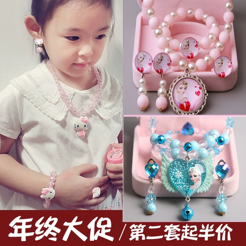 Детское ожерелье, подарочная коробка, комплект, браслет, клипсы, аксессуар для принцессы, кольцо, подарок на день рождения
