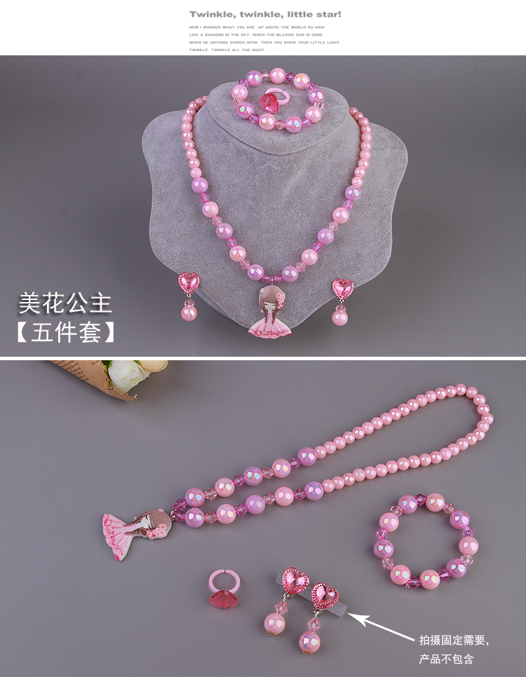 Trẻ em KT Cat Vòng tay Bông tai Stud Set Cô gái Công chúa Trang sức Em bé Bông tai Phim hoạt hình Ear Clip - Nhẫn nhẫn kim tiền pnj
