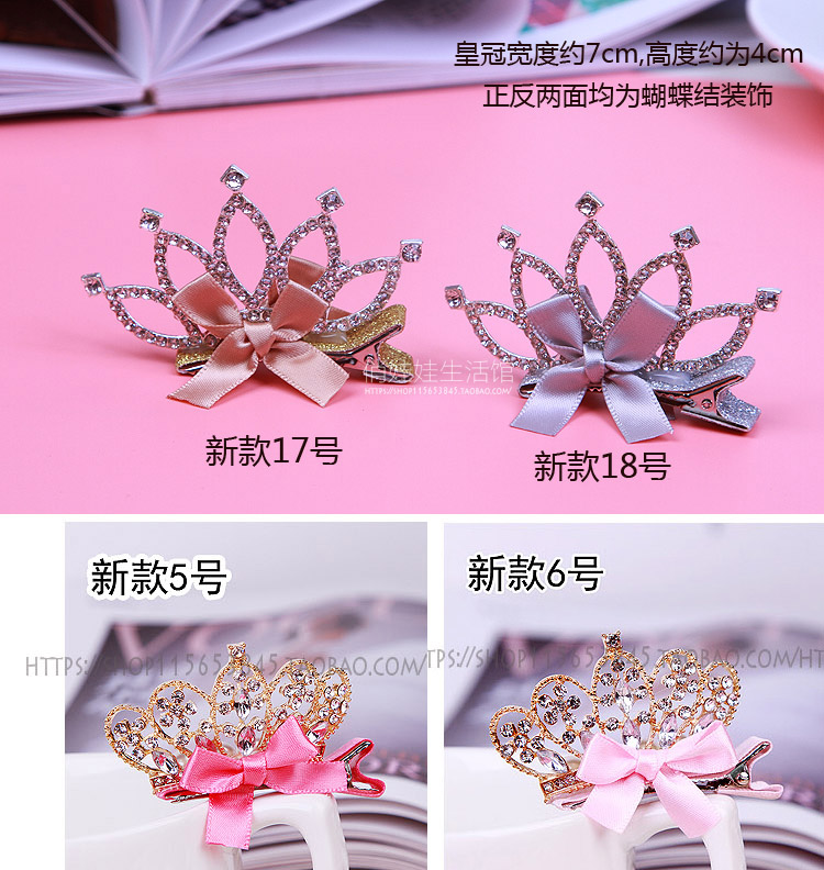 Clip tóc cho trẻ em Sinh nhật vương miện Thẻ tóc Cô gái Mũ nón Phụ kiện tóc Cô gái rhinestone Crown Diamond Clip kẹp tóc sau