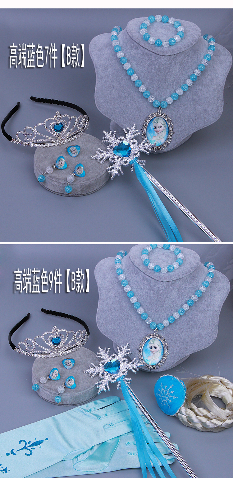 Trẻ em của Vương Miện Mũ Công Chúa Cô Gái Vương Miện Cô Gái Cô Gái Rhinestone Tóc Phụ Kiện Ice Lãng Mạn Vòng Cổ Magic Wand Set