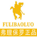 保罗精品男鞋优选