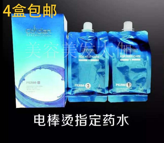 Shihan Man Bronzed Hair Stick Curler 4D Sloth Hot special potion ultra-beauty men curly hair hot hair lotion