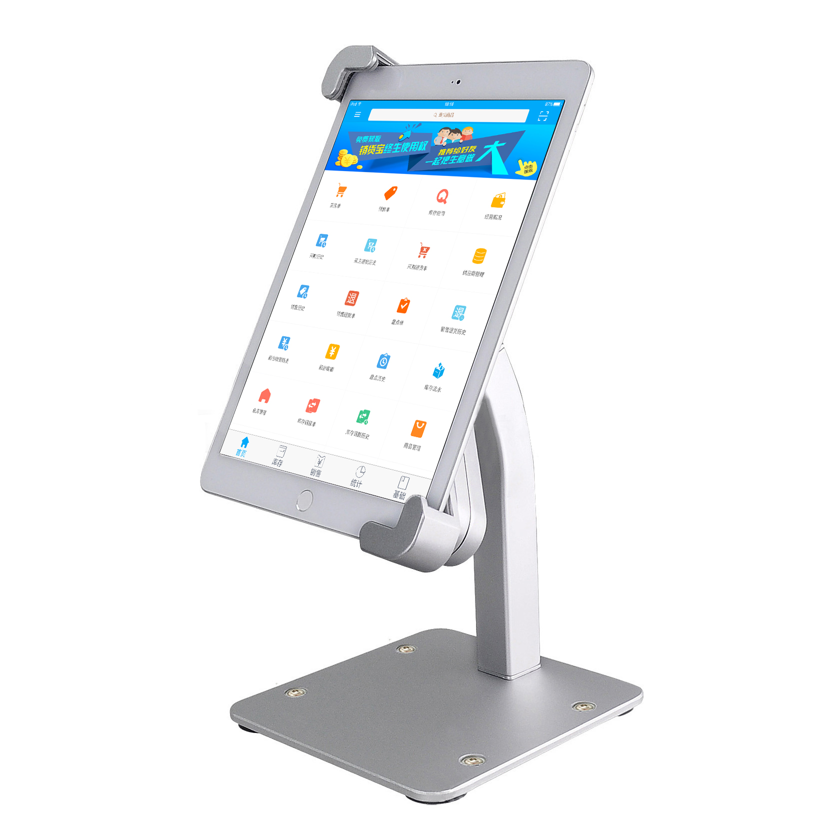 Tablet ipad universal silver collecting machine with lock table bracket base-Qin wire for sale and deposit business