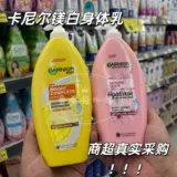 Увлажняющее осветляющее молочко для тела содержит никотиновую кислоту, крем для тела, Таиланд, витамин C