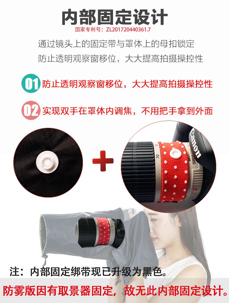 Canon Nikon SLR bìa camera mưa bụi bìa cát camera bìa che áo mưa không thấm nước áo khoác phụ kiện chụp ảnh - Phụ kiện máy ảnh DSLR / đơn chân máy ảnh điện thoại