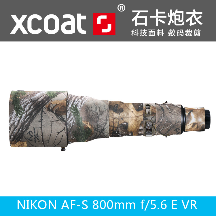 NIKON NIKON AF-S 800F5 6 fixed focus 856 telephoto lens Camouflage camouflage gun coat protective cover rainproof