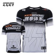 MMA Thai boxing uniform team fighting short-sleeved Jiu-Jitsu quick-drying T-shirt sports club fighting UFC competition customization