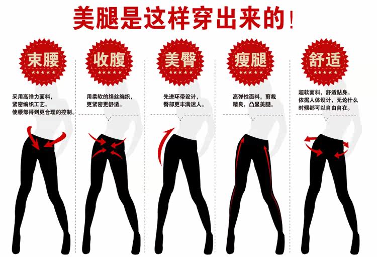 Pantalon collant jeunesse simple - Ref 755421 Image 8