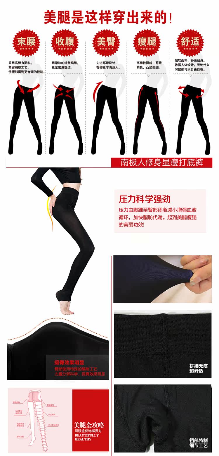 Pantalon collant jeunesse sexy - Ref 756038 Image 8