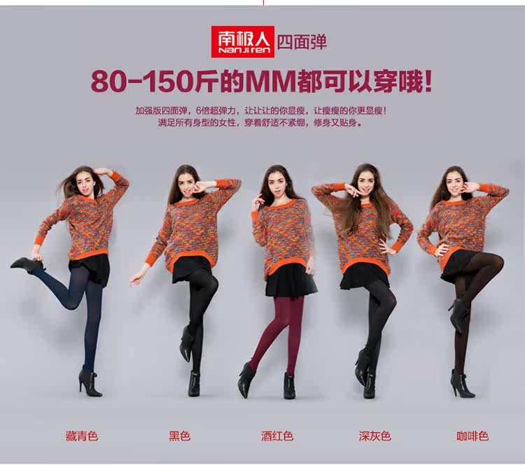 Pantalon collant jeunesse simple - Ref 755421 Image 10