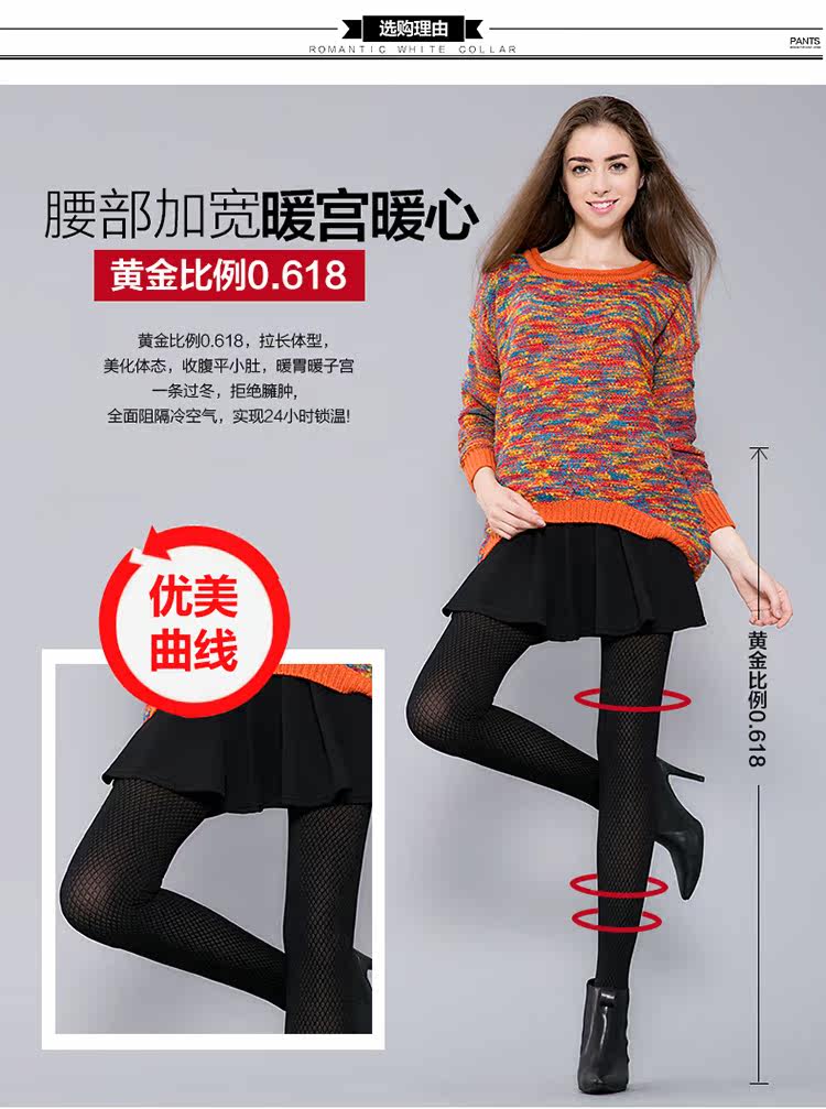 Pantalon collant jeunesse simple - Ref 755421 Image 12