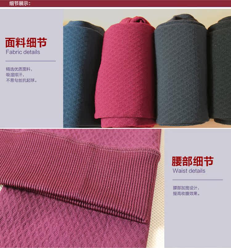 Pantalon collant jeunesse simple - Ref 755421 Image 30