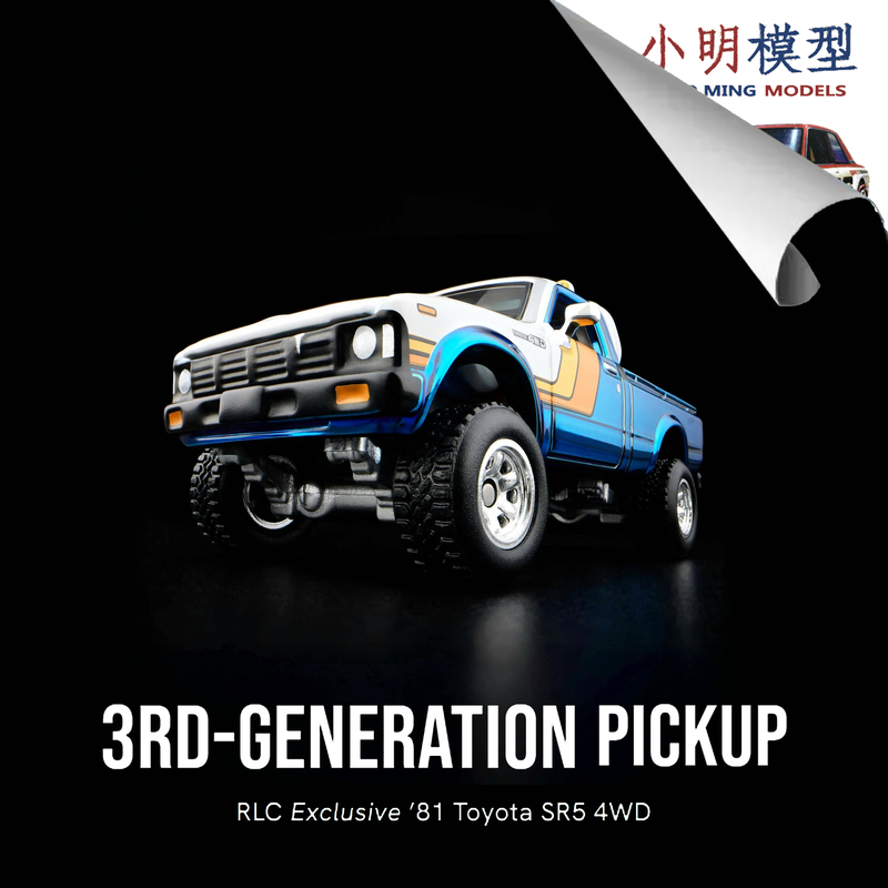 Hot Wheels Rlc 1/64 1981 Toyota 4X4 Pickup Truck Toyota Sr5 4Wd Openable Red Line Wheels