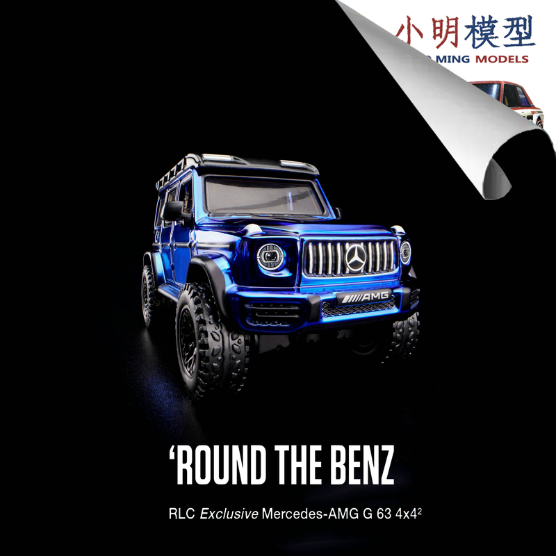 Hot Wheels Rlc 1/64 Mercedes-Benz Amg G63 4X4 Big g Off-Road Vehicle Suv Electroplated Blue