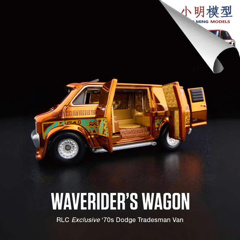 Hot Wheels Rlc 70S Dodge Tradesman Van Pickup Truck