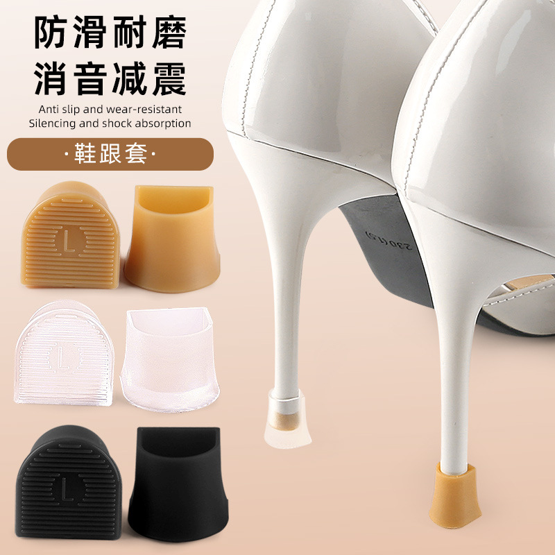 Heel Protectors for Women's High Heels, Non-Slip, Silent, Wear-Resistant, Heel Covers, Repair and Replacement Heel Accessories, Heel Covers
