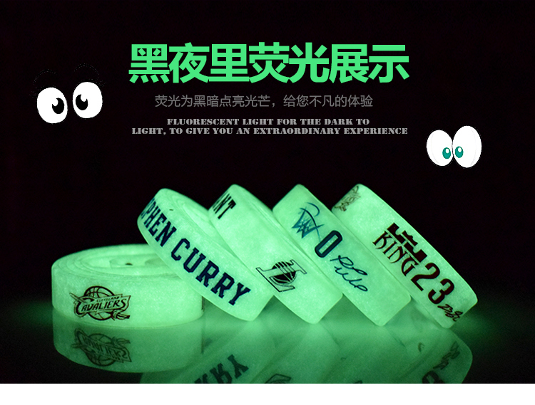 Cầu thủ bóng rổ NBA ngôi sao toàn cầu Kobe Bryant Curry Owen Harden dạ quang huỳnh quang silicone thể thao đeo tay nam quả bóng rổ rẻ đẹp