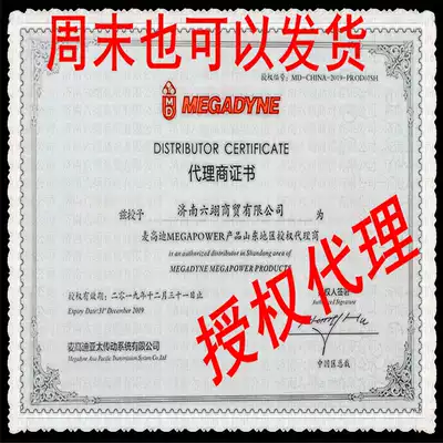 MTD8M Italy 5M mogo di MEGADYNE14M wire T10 polyurethane T5 belt AT5 belt T5