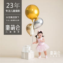 Nanning Municipal Tong Meng Childrens Photographic Child Photo Child Photo Baby Photo Growth 2 Stage Plan Alone