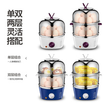 Mingyou egg cooker automatic power-off household mini steamed custard multi-function 304 food stainless steel timing artifact