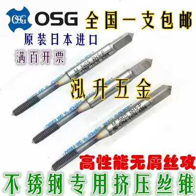 Japan imported cobalt-plated extrusion screw tapping American stainless steel extrusion screw tapping Mm1 2m2m3m4m5m6m8m10