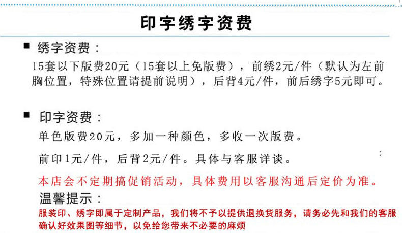 Vêtement de travail en coton - Ref 1912521 Image 29