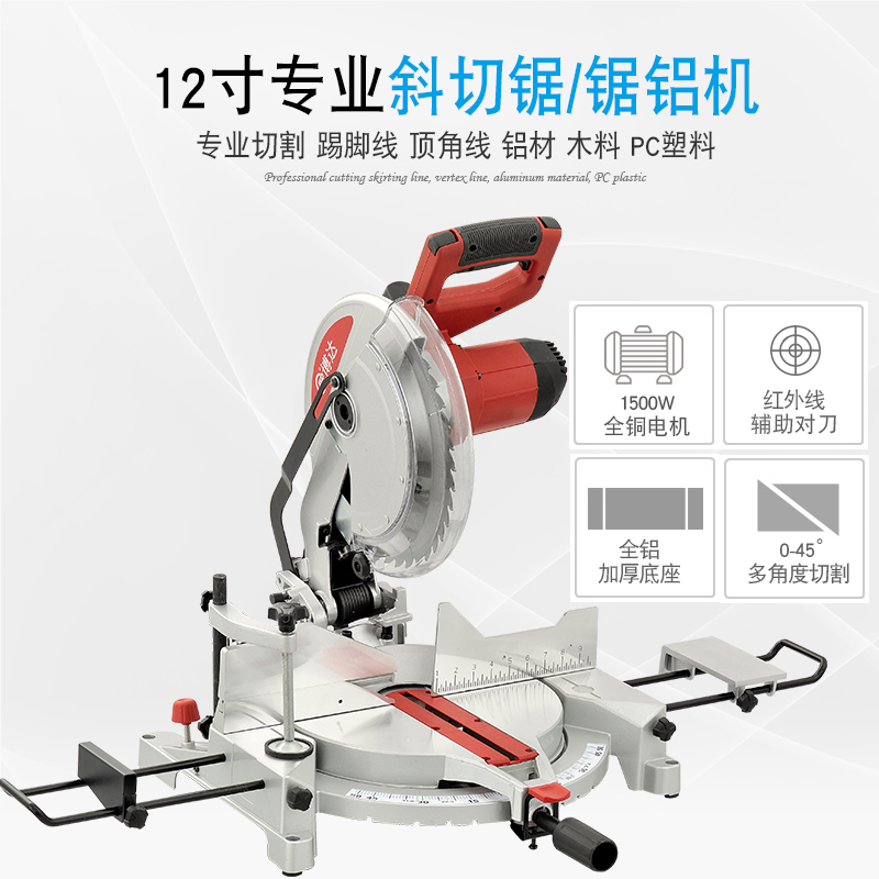 12 inch miter saw table double bevel miter saw aluminum machine medium table multifunction cutting 10 12 inch 12 inch miter saw table double bevel miter saw aluminum machine medium table multifunction cutting 10 12 inch