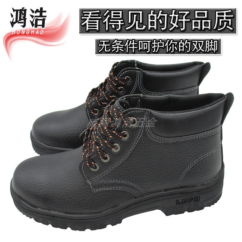 Labor Shoe Men Working Steel Baotou Anti-Smashing Puncture Light Electrician Safety Welders Old Guard Summer Breathable Stink