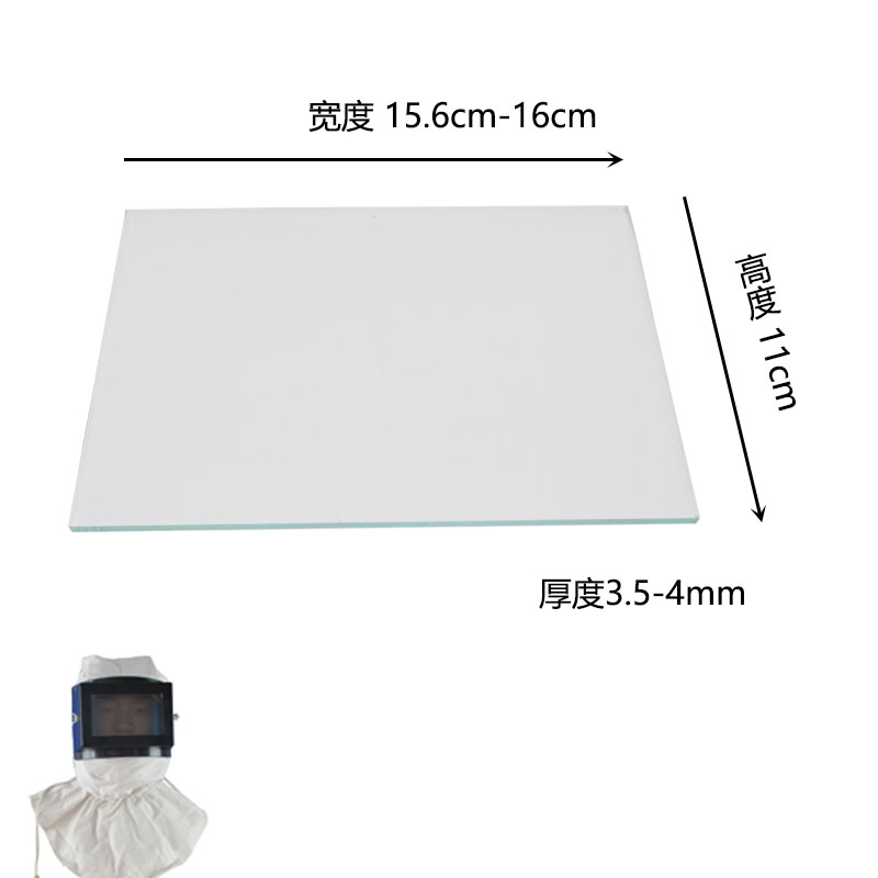 Honghao organic curved plastic goggles sandblasting protective clothing paint sanding cap waterproof sanding clothing glass