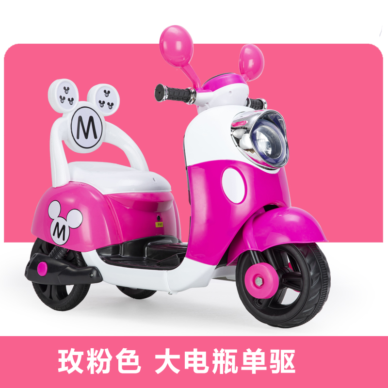 可爱粉大电瓶单驱动送礼包