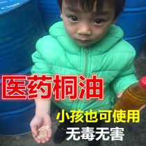 Medicine Tung oil Natural cold pressed raw tung oil Handmade authentic tung seed oil Wild camellia oil rub skin with