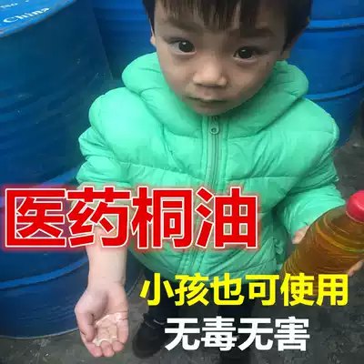 Medicinal Tung oil natural cold pressed Raw tung oil pure handmade authentic Tung seed oil Wild camellia oil for skin rubbing