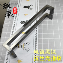 Modern simple glass Wood moving push pull door handle stainless steel black titanium square tube aluminum alloy frame handle