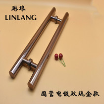 Modern simple electroplating rose gold Wood moving push pull glass door handle stainless steel hardware aluminum alloy handle